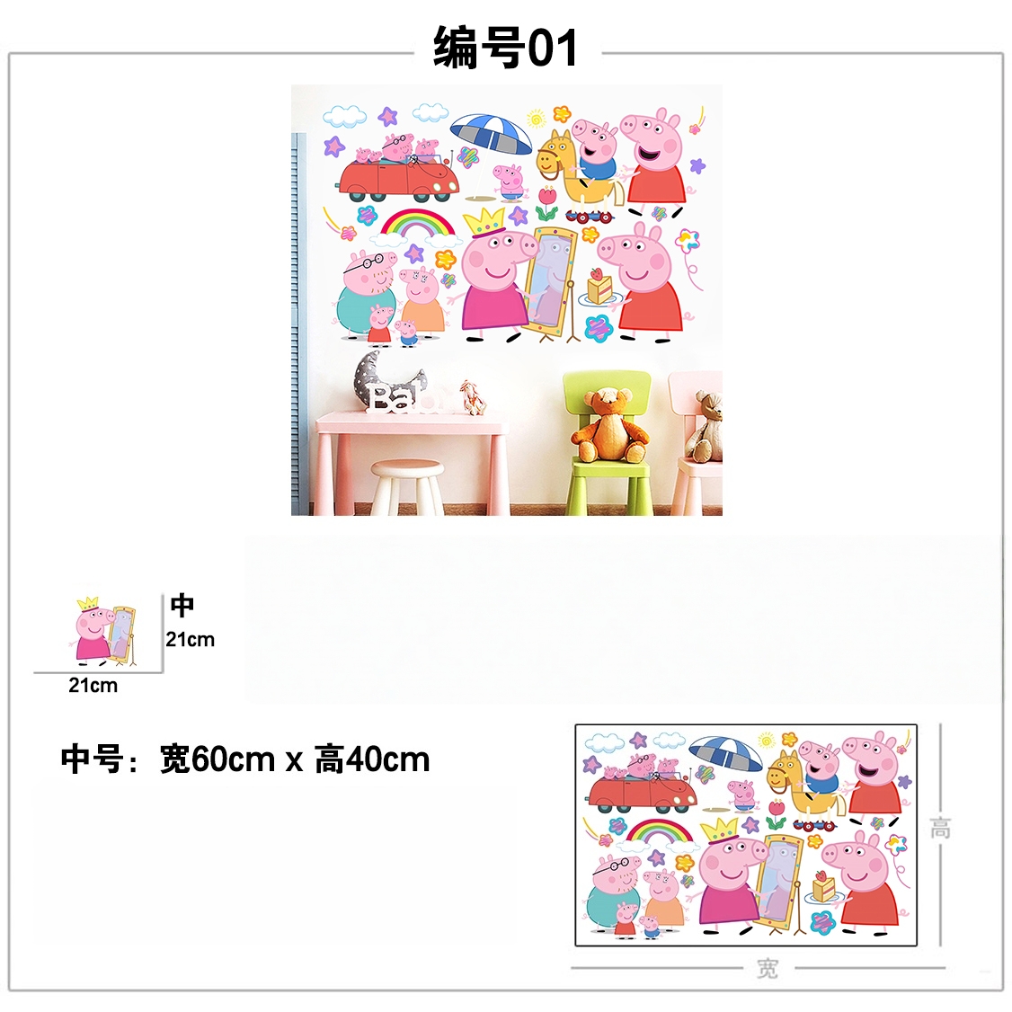 Adesivi murali dei cartoni ani - Baby Nursery Wall Mural recensione e prezzo